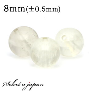 ySALEIz 1 rAOX 8mm p[Xg[ o VR p[Xg[ ΂甄 r[Y  1ʔ ANZT[ p[c nhCh ANZT[p[c ޗ VR