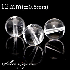 ySALEIz 1 zCggp[Y 12mm gp[Y p[Xg[ o VR p[Xg[ ΂甄 r[Y  1ʔ ANZT[ p[c nhCh ANZT[p[c 