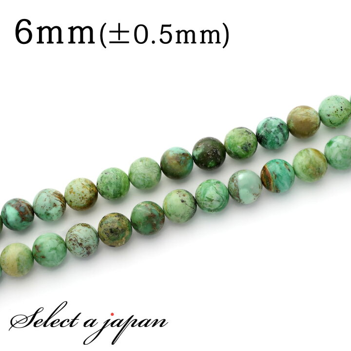 楽天市場】【マラソンSALE！】 「1連 15cm」 バリサイト 6mm 