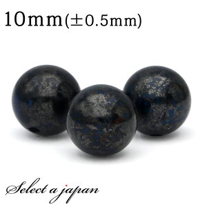 ySALEIz 1 N\R 10mm p[Xg[ o VR p[Xg[ ΂甄 r[Y  1ʔ ANZT[ p[c nhCh ANZT[p[c ޗ VR΃r[