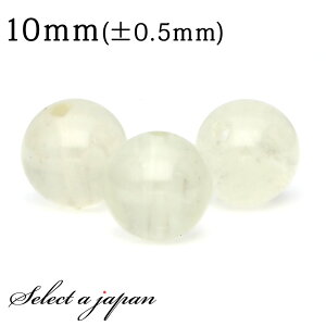 ySALEIz 1 rAOX 10mm p[Xg[ o VR p[Xg[ ΂甄 r[Y  1ʔ ANZT[ p[c nhCh ANZT[p[c ޗ VR