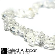 水晶 さざれ石 穴あり さざれ 1連 80cm パワーストーン バラ売り 天然石 パワーストーン 連売り ビーズ …