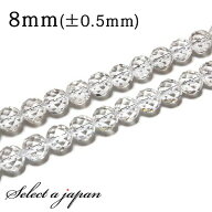 【ほぼ全品P20倍！7月15日まで】 「1連 15cm」 水晶 64面カット 8mm パワーストーン バラ売り 天然石 パ…