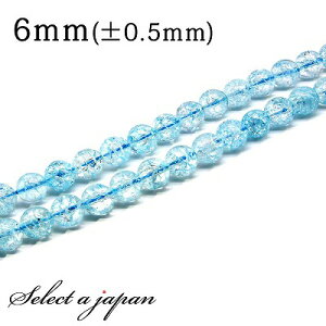 ySALEIz u1A 15cmv NbN (u[) 6mm p[Xg[ o VR p[Xg[ A r[Y  ΂甄 ANZT[ p[c nhCh ANZT[p[c 