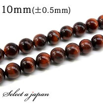 楽天市場】タイガーアイ 10mm 粒の通販