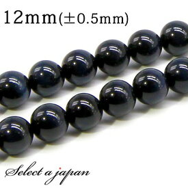 【ほぼ全品P20倍！11月18日まで】 「1連 15cm」 AAA ブルータイガーアイ 12mm パワーストーン バラ売り 天然石 パワーストーン 連売り ビーズ 穴あき ばら売り アクセサリー パーツ ハンドメイド アクセサリーパーツ 材料 天然石ビーズ パワーストーンビーズ