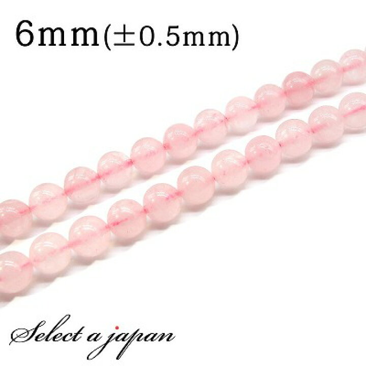 楽天市場】【ほぼ全品P20倍！】 「1連 15cm」 ローズクォーツ 6mm 