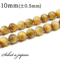 楽天市場】タイガーアイ 10mm 粒の通販