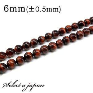 �y�}���\��SALE�I�z �u1�A 15cm�v ���b�h�^�C�K�[�A�C 6mm �p���[�X�g�[�� �o������ �V�R�� �p���[�X�g�[�� �A���� �r�[�Y ������ �΂甄�� �A�N�Z�T���[ �p�[�c �n���h���C�h �A�N�Z�T���[�p�[
