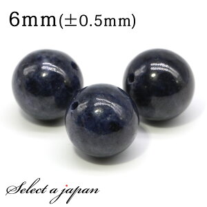 ySALEIz 1 Tt@CA 6mm p[Xg[ o VR p[Xg[ ΂甄 r[Y  1ʔ ANZT[ p[c nhCh ANZT[p[c ޗ VR΃r[