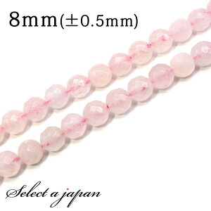 ySALEIz u1A 15cmv [YNH[c64ʃJbg 8mm p[Xg[ o VR p[Xg[ A r[Y  ΂甄 ANZT[ p[c nhCh ANZT[p[c 