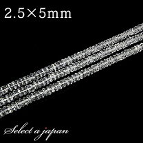 楽天市場】水晶 ボタンカット 5ミリの通販