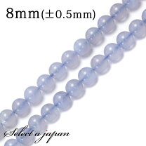 楽天市場】ブルーレース 8mm 連の通販