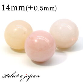 【ほぼ全品P20倍！6月3日まで】 1粒売り ピンクオパール 14mm パワーストーン バラ売り 天然石 パワーストーン ばら売り ビーズ 穴あき 1玉売り アクセサリー パーツ ハンドメイド アクセサリーパーツ 材料 天然石ビーズ パワーストーンビーズ