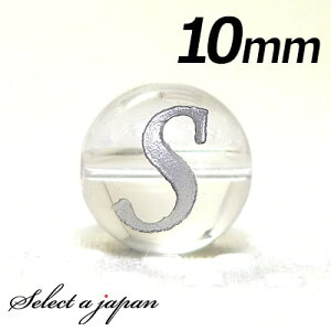 () wSx 1 At@xbg   10mm Vo[ p[Xg[ o VR p[Xg[ ΂甄 r[Y  1ʔ ANZT[ p[c nhCh ANZT