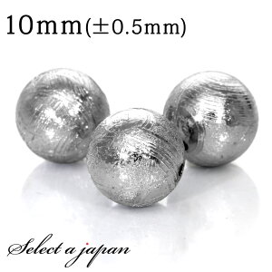 1 MxI 覐 10mm Vo[ F p[Xg[ o VR p[Xg[ ΂甄 r[Y  1ʔ ANZT[ p[c nhCh ANZT[p[c ޗ VR