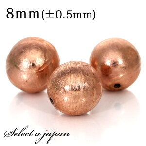 yقڑSiP20{I1231959܂Łz 1 MxI 覐 8mm sNS[h p[Xg[ o VR p[Xg[ ΂甄 r[Y  1ʔ ANZT[ p[c n