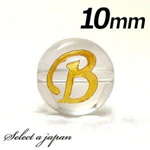 () wBx 1 At@xbg   10mm S[h p[Xg[ o VR p[Xg[ ΂甄 r[Y  1ʔ F ANZT[ p[c nhCh AN