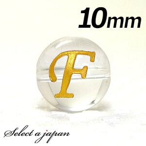 () wFx 1 At@xbg   10mm S[h p[Xg[ o VR p[Xg[ ΂甄 r[Y  1ʔ F ANZT[ p[c nhCh AN