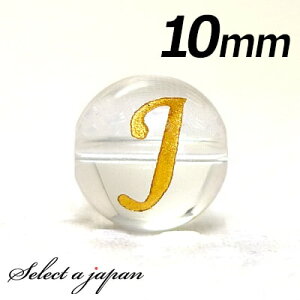 () wJx 1 At@xbg   10mm S[h p[Xg[ o VR p[Xg[ ΂甄 r[Y  1ʔ F ANZT[ p[c nhCh AN