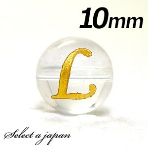 () wLx 1 At@xbg   10mm S[h p[Xg[ o VR p[Xg[ ΂甄 r[Y  1ʔ F ANZT[ p[c nhCh AN