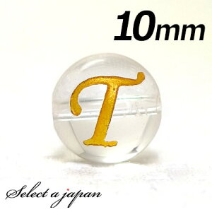 () wTx 1 At@xbg   10mm S[h p[Xg[ o VR p[Xg[ ΂甄 r[Y  1ʔ F ANZT[ p[c nhCh AN