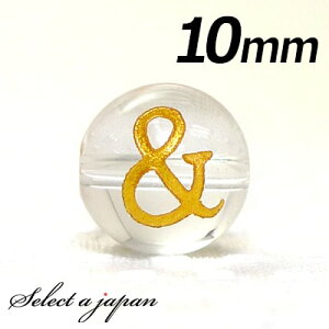 () w&x 1 At@xbg   10mm S[h p[Xg[ o VR p[Xg[ ΂甄 r[Y  1ʔ F ANZT[ p[c nhCh AN