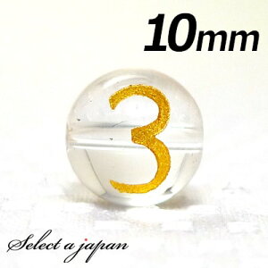 ySALEIz () w3x 1    10mm S[h p[Xg[ o VR p[Xg[ ΂甄 r[Y  1ʔ F ANZT[ p[c nhCh ANZ