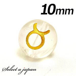 yقڑSiP20{I1118܂Łz (c) 1     10mm S[h p[Xg[ o VR p[Xg[ ΂甄 r[Y  1ʔ ANZT[ p[c n