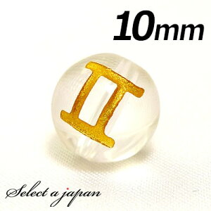 yقڑSiP20{I1118܂Łz (c) 1 oq    10mm S[h p[Xg[ o VR p[Xg[ ΂甄 r[Y  1ʔ ANZT[ p[c n