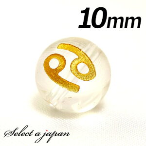 yقڑSiP20{I1118܂Łz (c) 1 I    10mm S[h p[Xg[ o VR p[Xg[ ΂甄 r[Y  1ʔ ANZT[ p[c n