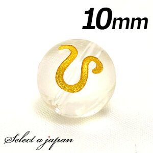 yقڑSiP20{I1118܂Łz (c) 1 q    10mm S[h p[Xg[ o VR p[Xg[ ΂甄 r[Y  1ʔ ANZT[ p[c n