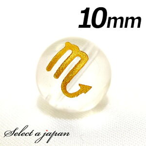 yقڑSiP20{I1118܂Łz (c) 1 嶍    10mm S[h p[Xg[ o VR p[Xg[ ΂甄 r[Y  1ʔ ANZT[ p[c n