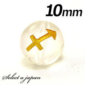 yقڑSiP20{I1118܂Łz (c) 1 ˎ    10mm S[h p[Xg[ o VR p[Xg[ ΂甄 r[Y  1ʔ ANZT[ p[c n