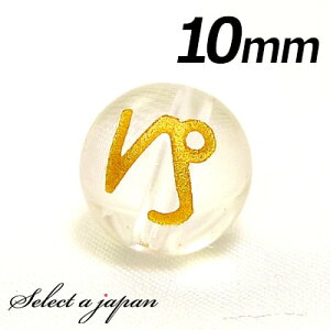 yقڑSiP20{I1118܂Łz (c) 1 Rr    10mm S[h p[Xg[ o VR p[Xg[ ΂甄 r[Y  1ʔ ANZT[ p[c n