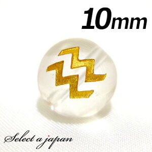 yقڑSiP20{I1118܂Łz (c) 1 r    10mm S[h p[Xg[ o VR p[Xg[ ΂甄 r[Y  1ʔ ANZT[ p[c n