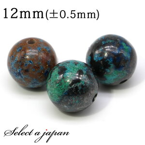 ySALEIz 1 N\R 12mm p[Xg[ o VR p[Xg[ ΂甄 r[Y  1ʔ ANZT[ p[c nhCh ANZT[p[c ޗ VR΃r[