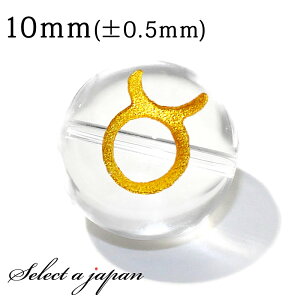 ySALEIz () 1     10mm p[Xg[ o VR p[Xg[ ΂甄 r[Y  1ʔ ANZT[ p[c nhCh ANZT[p[