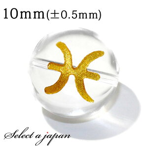 yقڑSiP20{I1118܂Łz () 1     10mm p[Xg[ o VR p[Xg[ ΂甄 r[Y  1ʔ ANZT[ p[c nhC