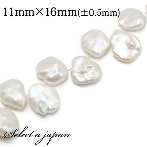 3 Ԃт^ p[ 11mm×16mm ^ Wp[ o ΂甄 r[Y  ʔ ANZT[ p[c nhCh ANZT[p[c ޗ VR΃r[Y p[Xg[r[Y