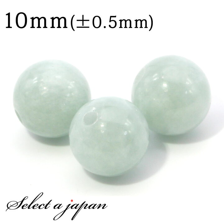 楽天市場】1粒売り 翡翠 ライトグリーン 10mm (ミャンマー産 