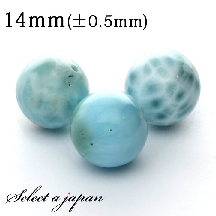楽天市場】1粒売り ラリマー 14mm パワーストーン バラ売り 天然石 