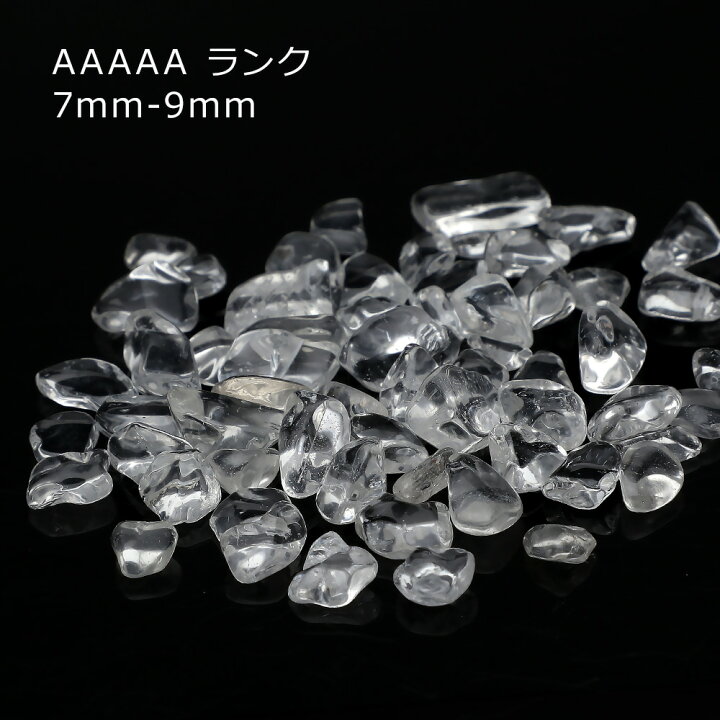 楽天市場】AAAAA 水晶 さざれ 500g ブラジル産 パワーストーン 天然石 