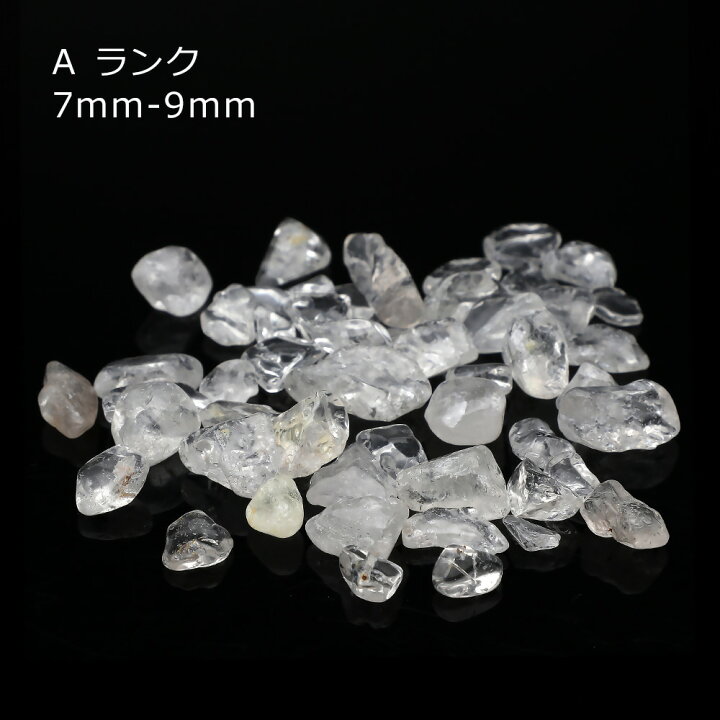 楽天市場】【エントリー＆3点購入でP10倍！】 AAAAA 水晶 さざれ 500g 