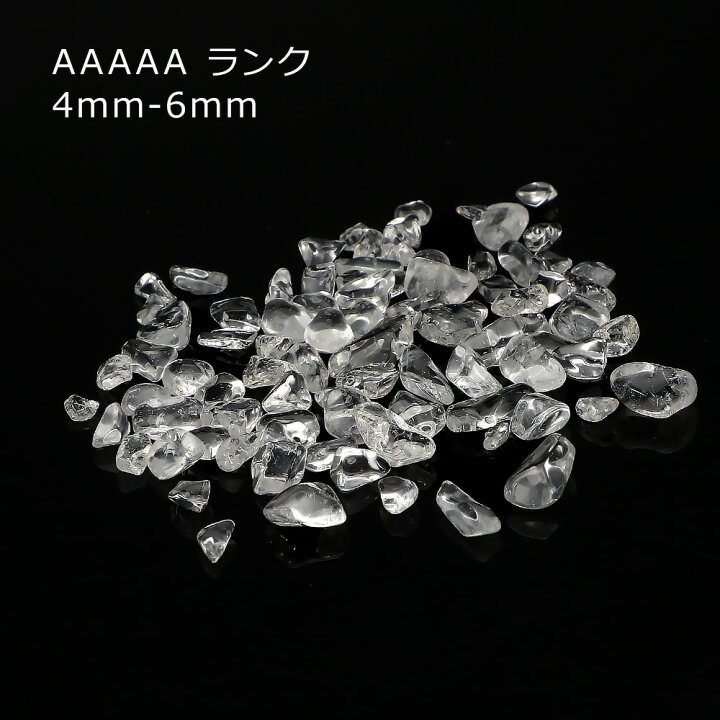 楽天市場】【エントリー＆3点購入でP10倍！】 AAAAA 水晶 さざれ 500g 