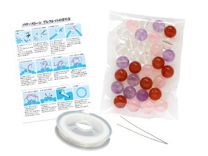 【マラソンSALE!】 選べる福袋 パワーストーン ブレスレット 作製キット オペロンゴム ゴム通しワイヤー 作り方解説書付き 天然石 バラ売り ビーズ 穴あき ハンドメイド アクセサリー クラ