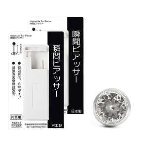 yقڑSiP20{I1118܂Łz sAbT[ 18G ԗp 2Zbg p ×pXeX T[WJXeX uԃsAbT[ AM[Ή sAT[ psAbT[ t@[X