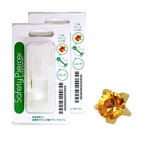 ySALEIz sAbT[ 16G ԗp 2Zbg p ×pXeX T[WJXeX AM[Ή t@[XgsAX sAX J  16Q[W ςȂ Vo[ 