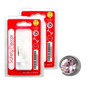 yقڑSiP20{I1118܂Łz sAbT[ 16G ԗp 2Zbg p `^ T[WJXeX ZCteBsAbT[ AM[Ή sAT[ psAbT[ t@[Xg