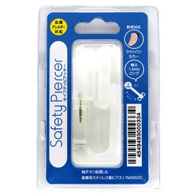 【マラソンSALE！】 ピアッサー 14G 軟骨用 1個 片耳用 純チタン処理した医療用ステンレス サージカルステンレス セイフティピアッサー 金属アレルギー対応 軟骨用ピアッサー ファーストピアス ピアス 穴開け 穴あけ 14ゲージ つけっぱなし シャンパンゴールド